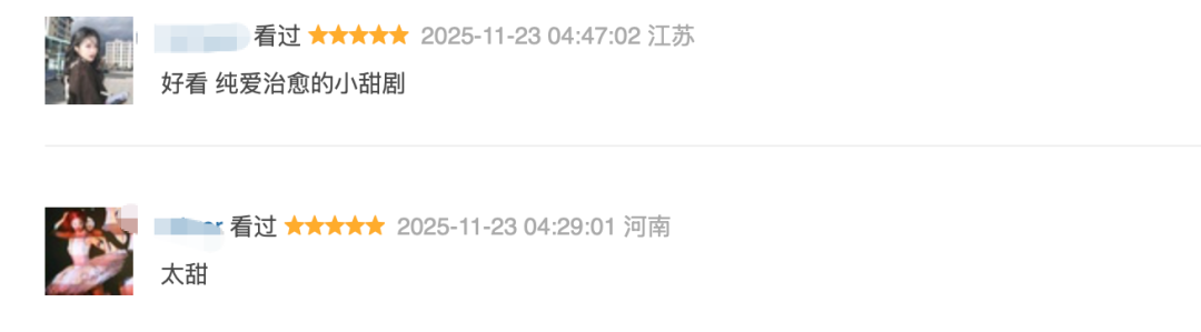 一集8.6分，终于来一部纯爱韩剧！