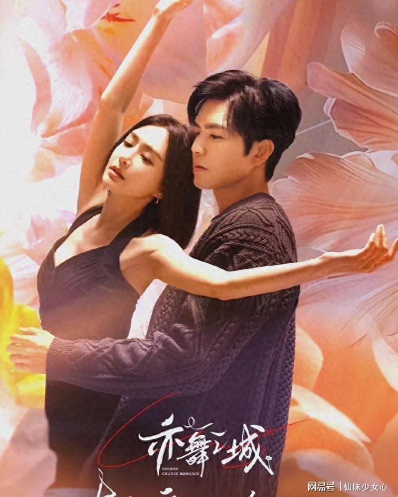 法拉利魅力不减，钟汉良新剧《亦舞之城》火热来袭，不容错过！