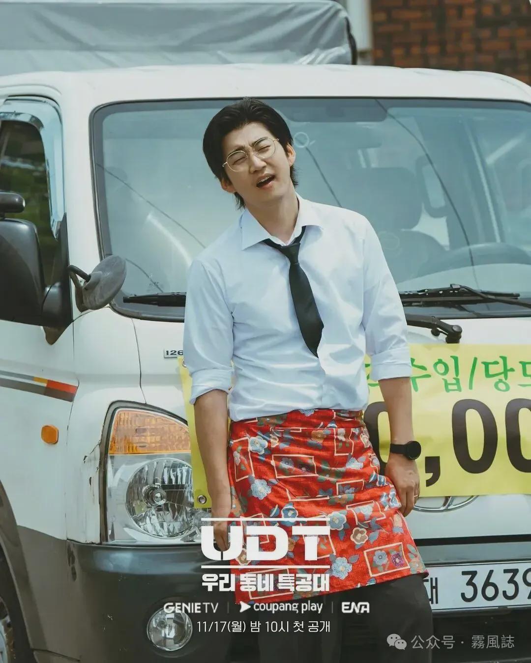 高燃喜剧《UDT：我们小区特工队》之“我的邻居各个是特种兵”