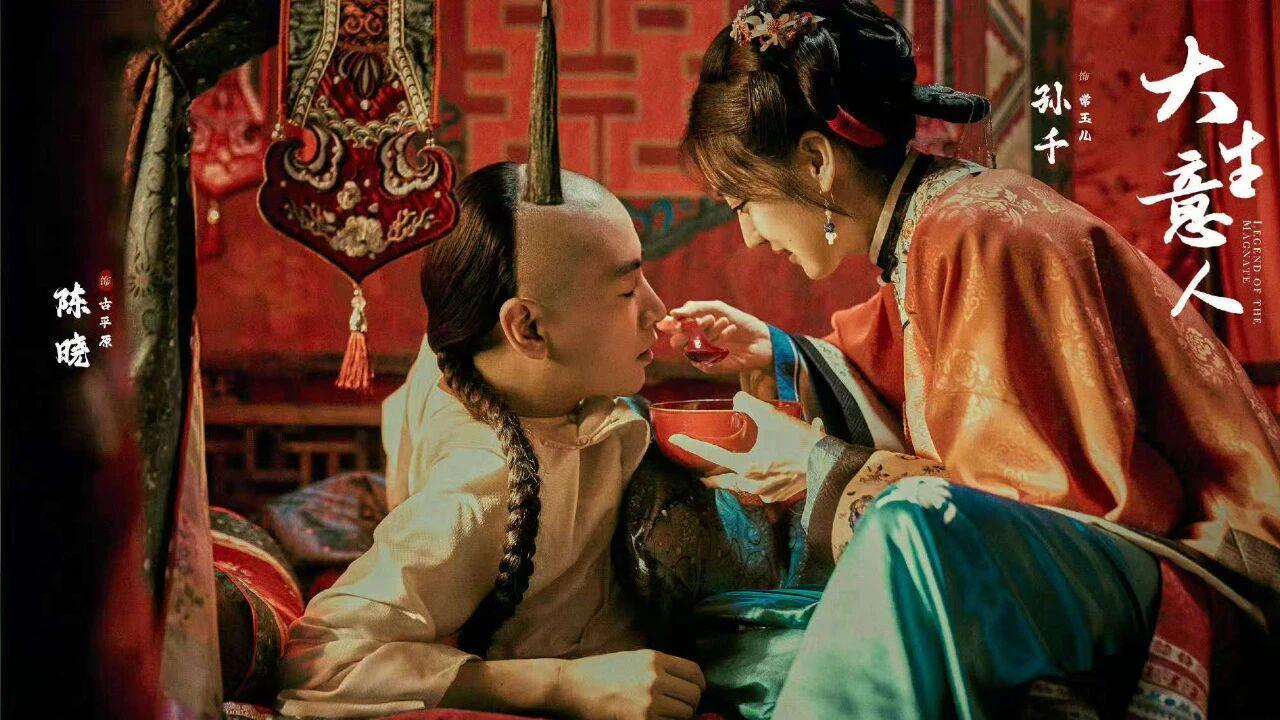 《大生意人》5对CP这对最接地气!令卓王子璇,剧中互动太治愈了