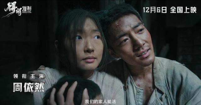 肖战饰演的莫得闲身上,隐藏着中国文化的精髓