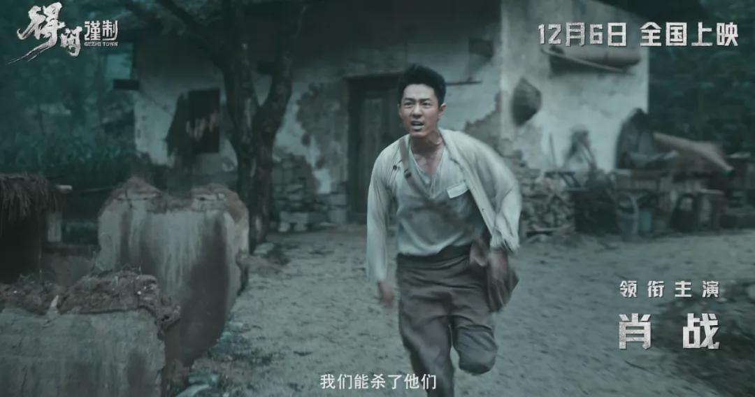 再这样下去,肖战就危险了!