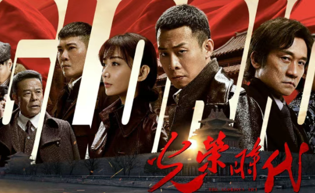 46集谍战大剧来袭!张译、黄志忠领衔主演,谍战迷不可错过!