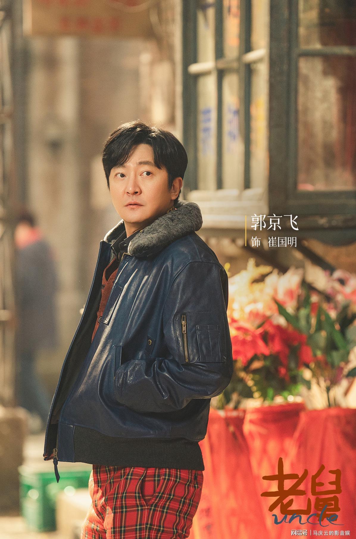 《老舅》央八首播,质量很高,而且写实,看似喜剧,实则正剧