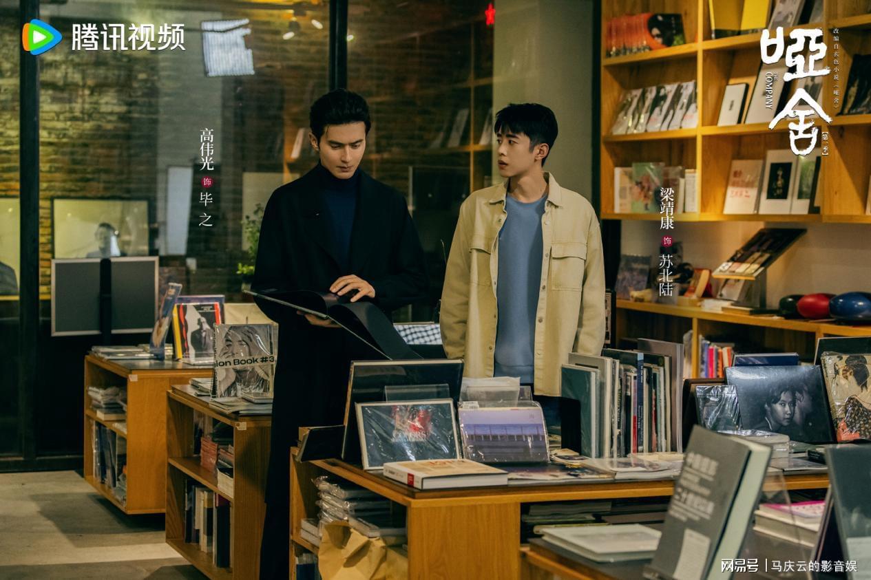 《哑舍》首播,奇幻有余,而故事性不足,梁靖康比高伟光会演戏