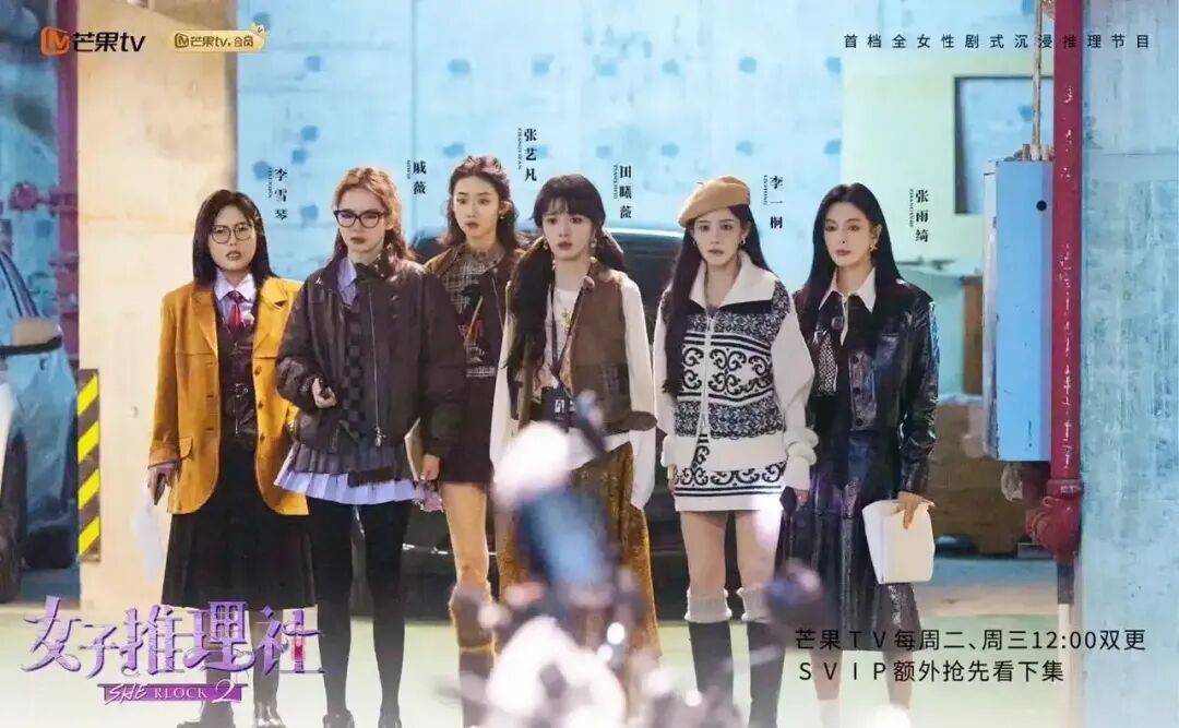 【2026.2.1】热巴这不参加微博之夜?卢昱晓追她的人?春晚分会场的明星?《女子推理社3》?周雨彤发展潜力?关晓彤那么自律?