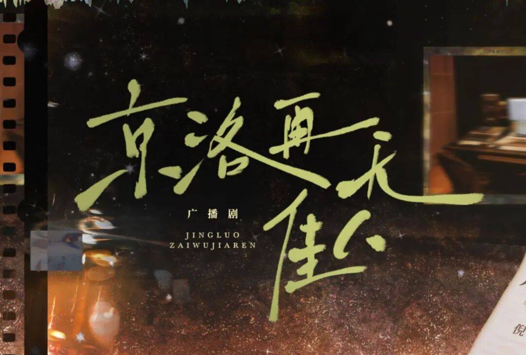 【2026.2.15】蒲熠星和芒果关系？彭冠英资源越来越好？拍武打戏演员都会提前训练？能说说艾米？《京洛再无佳人》男女主？