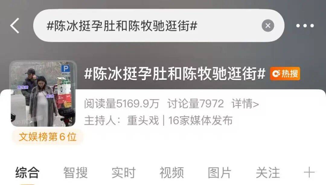 搞大富婆肚子,哥哥地位稳了?