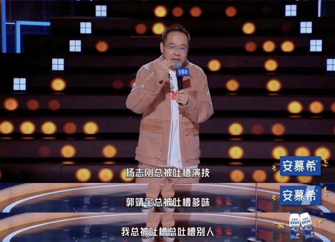 脱口秀演员宋方金的另一面,是沉默与疏离