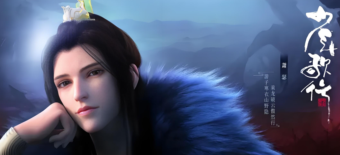 少年歌行IP宇宙