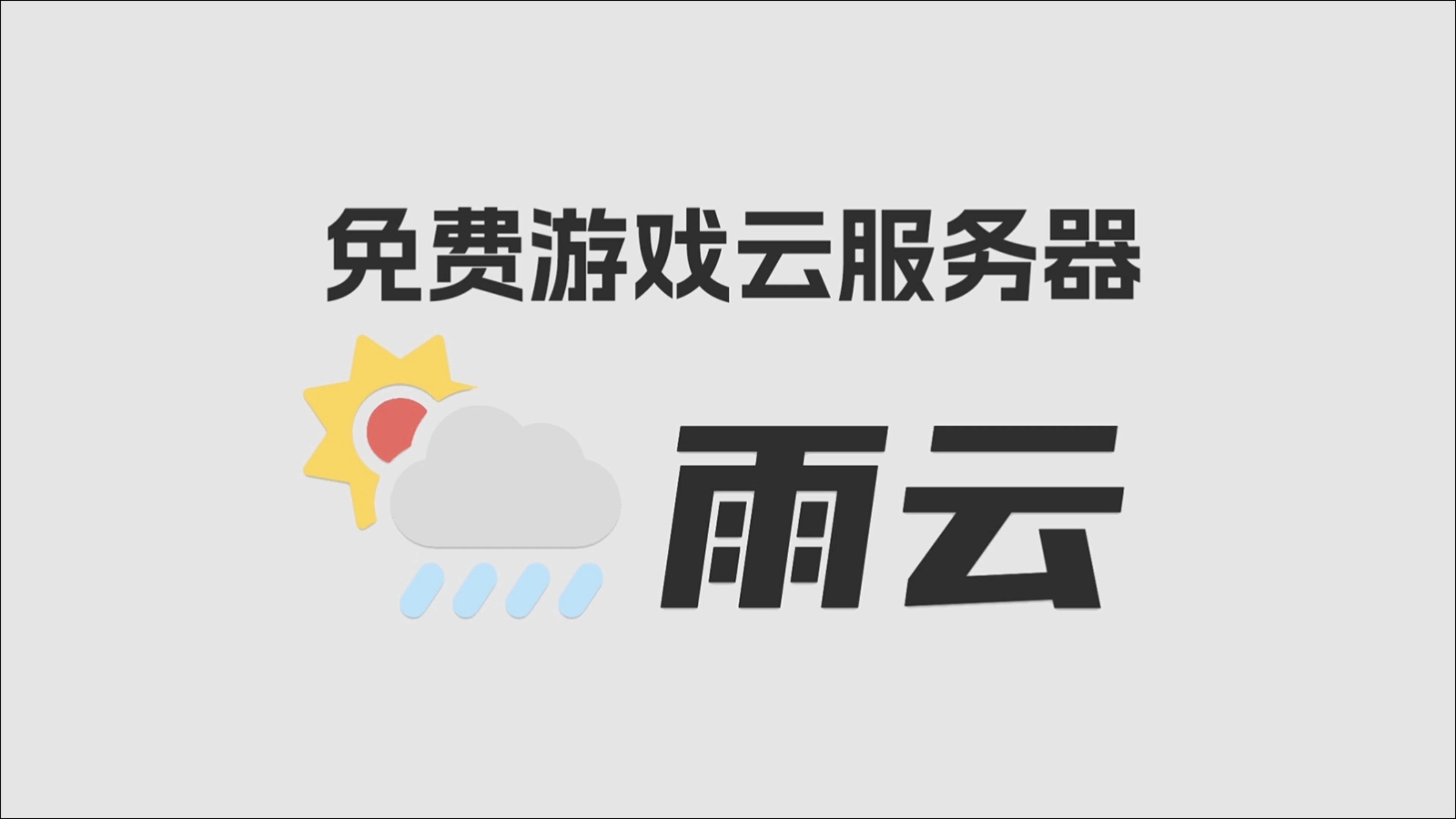 广告名