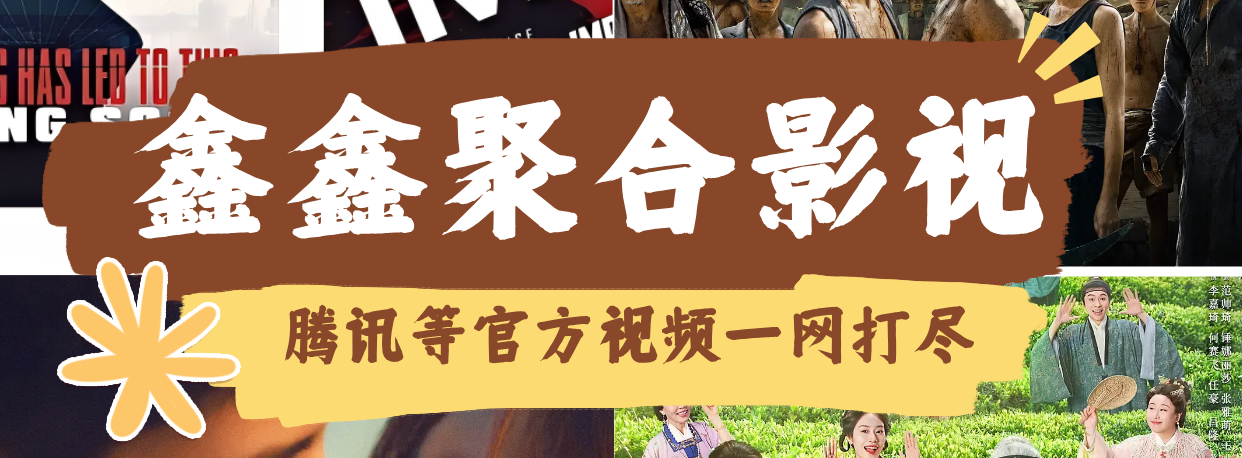 广告名