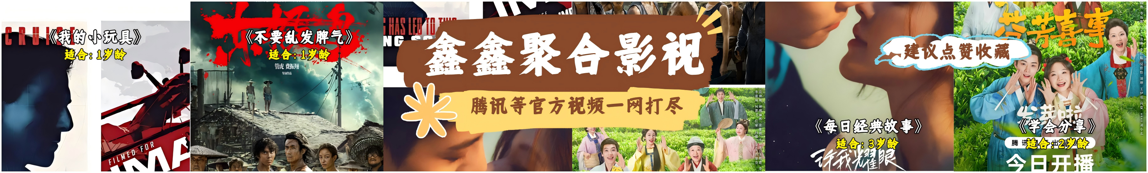 广告名