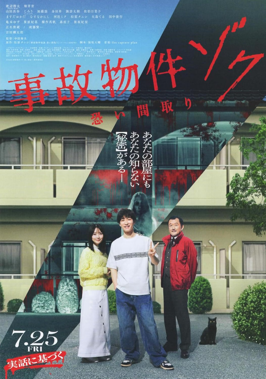 地震勘探可怕的陷阱