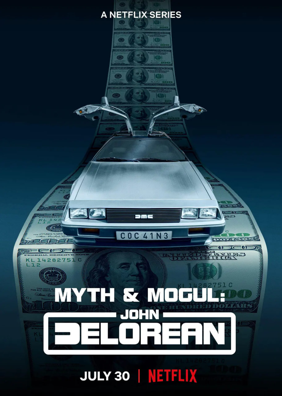 约翰德罗宁底特律汽车大亨传奇