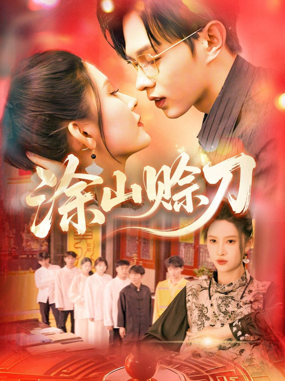 王妃我家萌娃缺个娘