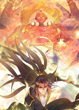 我有百万倍攻速动态漫